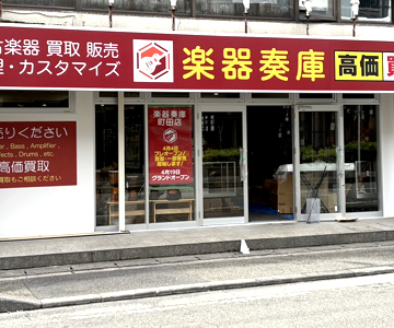 店舗外観画像