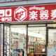 アバター画像