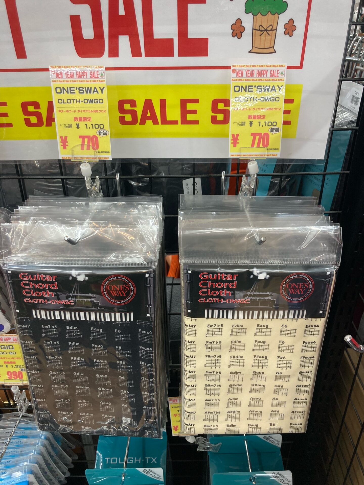 楽器奏庫 NEW YEAR HAPPY SALE 開催中!!】楽器奏庫｜初心者歓迎